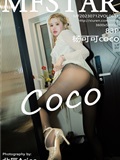 MFStar模范学院 2023.07.12 VOL.631 杨可可coco(84)